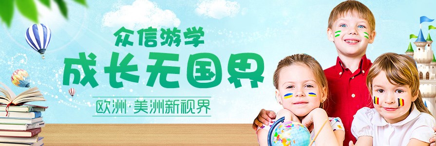線路首頁幻燈片3