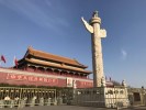 北京+天津雙飛五日游（故宮、頤和園、八達(dá)嶺長(zhǎng)城、天壇、清華北大）