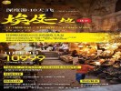 成都直飛埃及 優(yōu)享·埃及10日游-全程0購物+國際五星